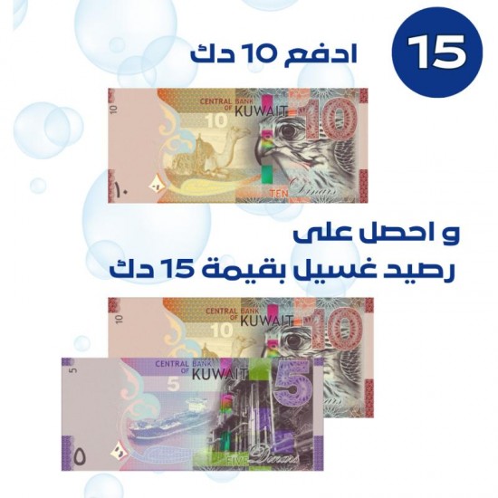 Ishtirak 10