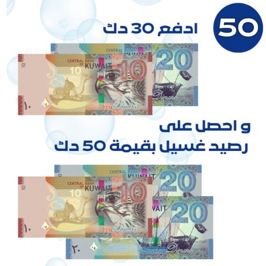 Ishtirak 30