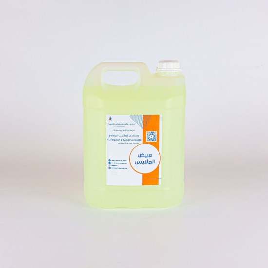 clorox white 5 liter