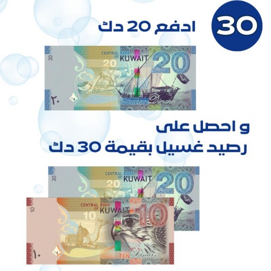 Ishtirak 20