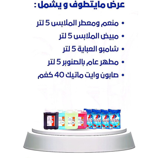 offre 18 kd