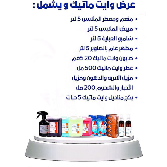 offer 16.9
